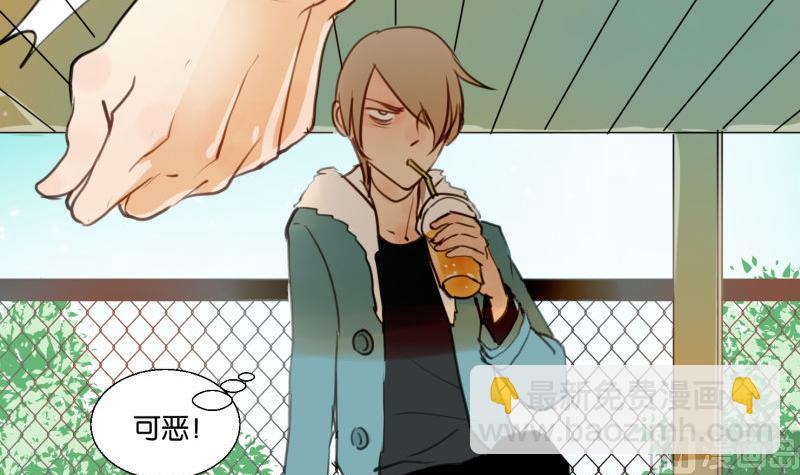 第66话 吉祥物-第66话