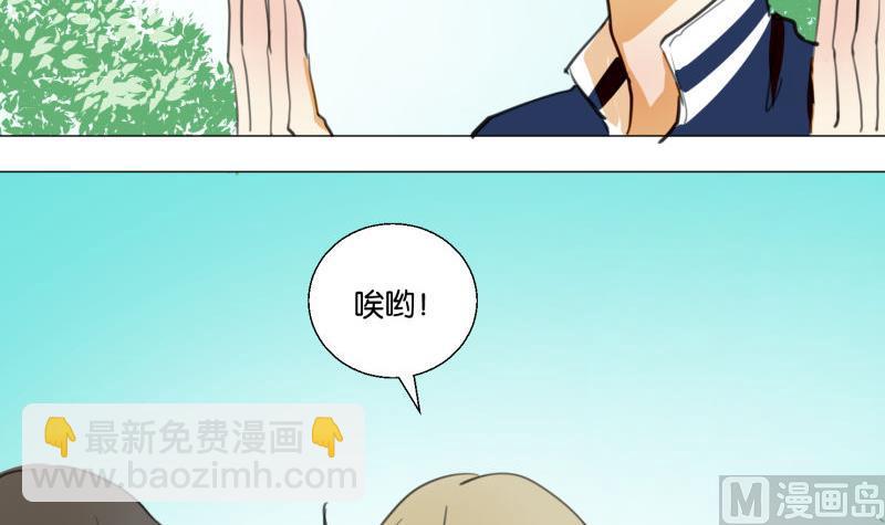 第66话 吉祥物-第66话