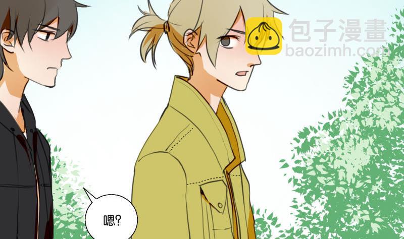 第66话 吉祥物-第66话