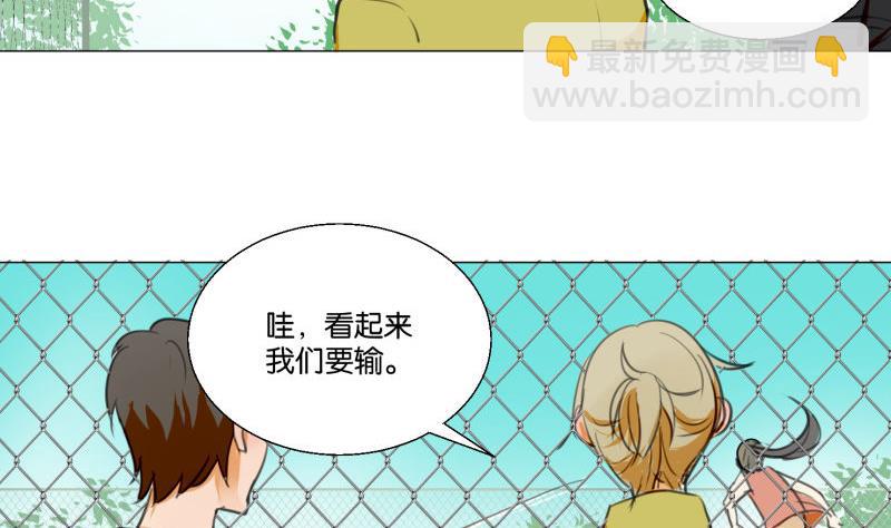 第66话 吉祥物-第66话