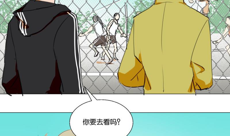 第66话 吉祥物-第66话