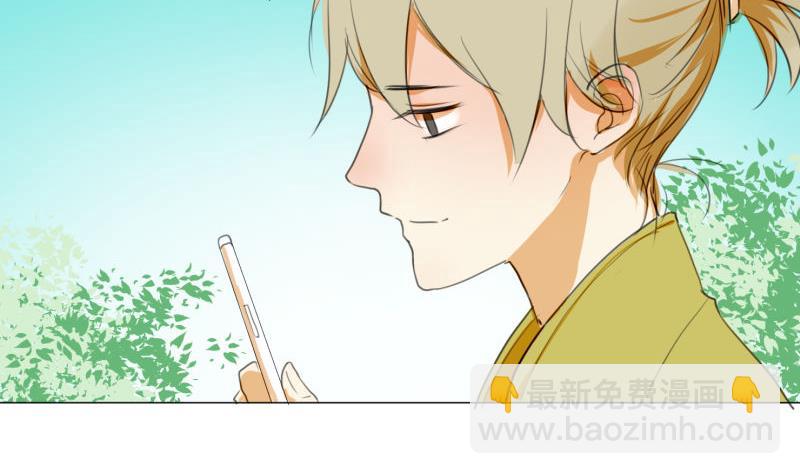 第66话 吉祥物-第66话