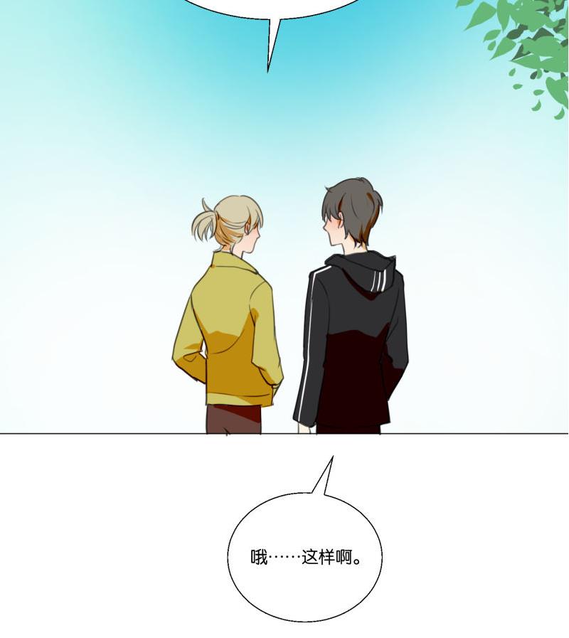 第66话 吉祥物-第66话