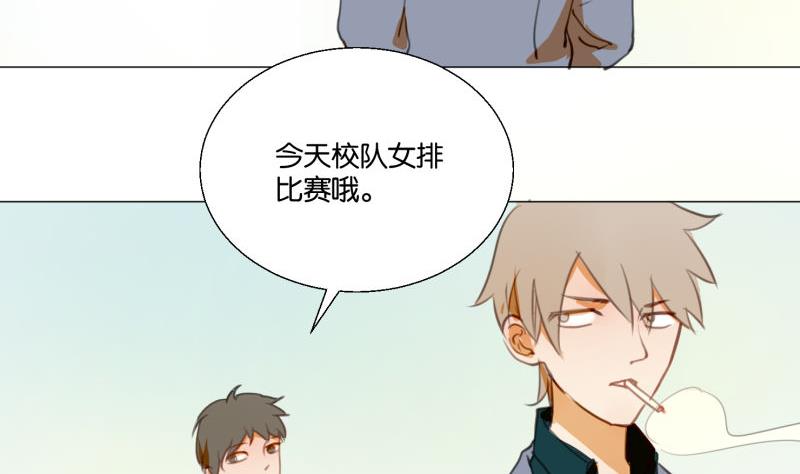 第66话 吉祥物-第66话