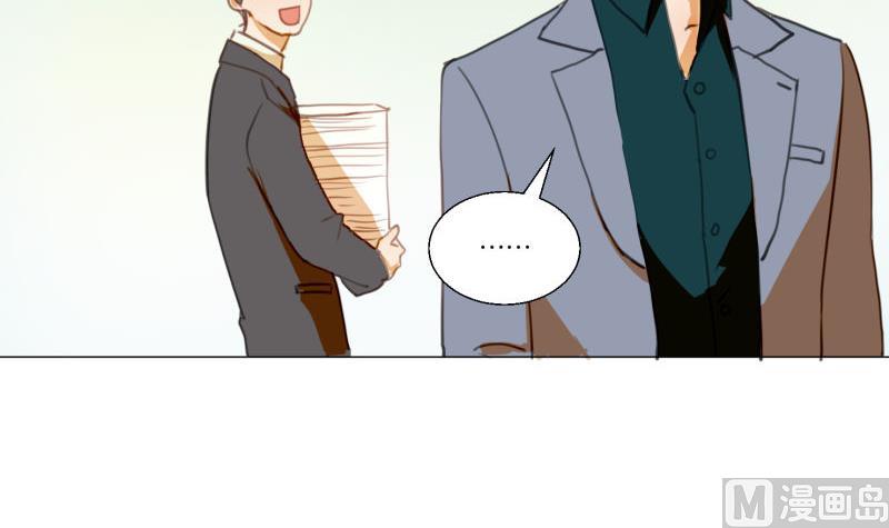 第66话 吉祥物-第66话