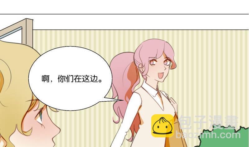 第68话 道歉-第68话