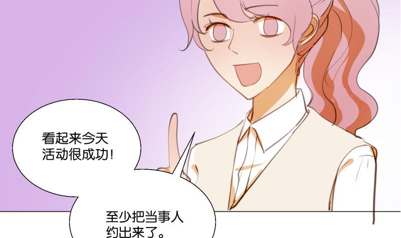 第68话 道歉-第68话