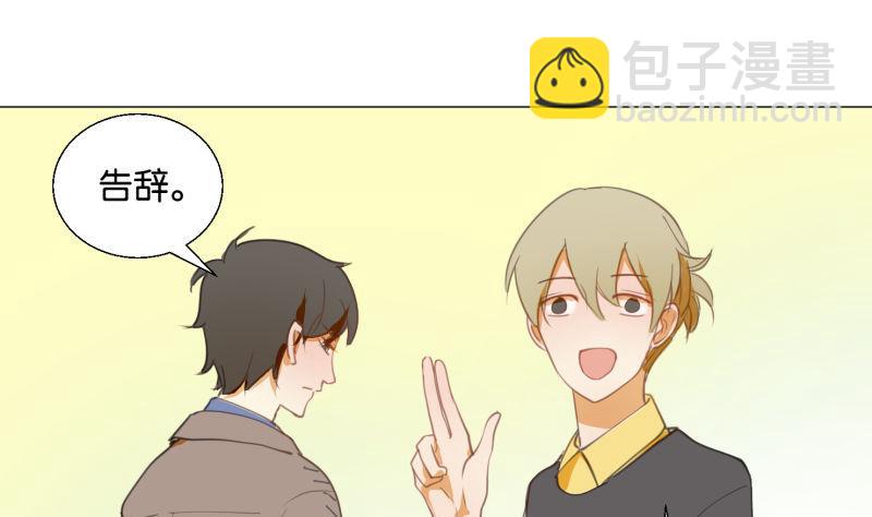 第68话 道歉-第68话