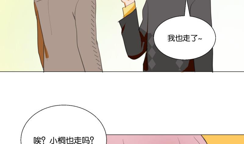 第68话 道歉-第68话