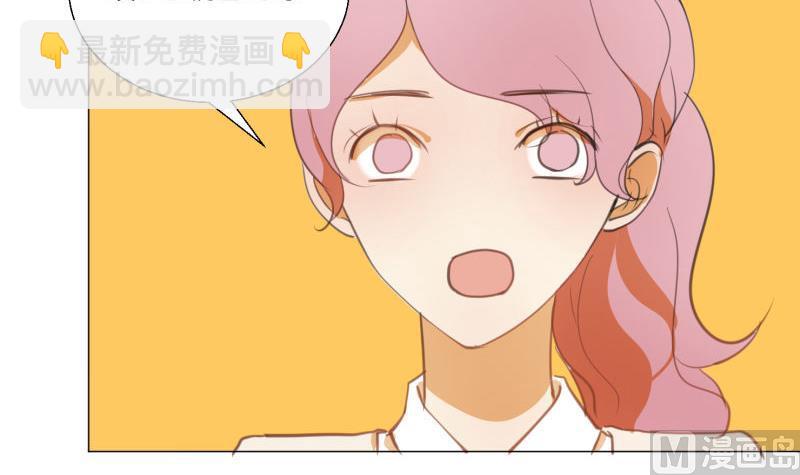 第68话 道歉-第68话