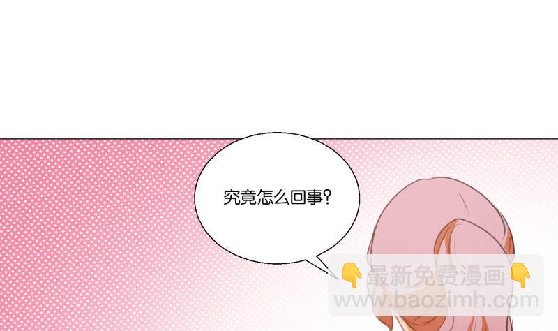 第68话 道歉-第68话