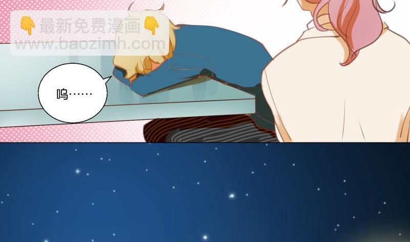 第68话 道歉-第68话