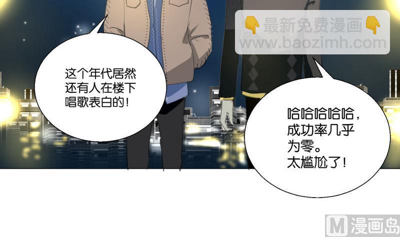 第68话 道歉-第68话