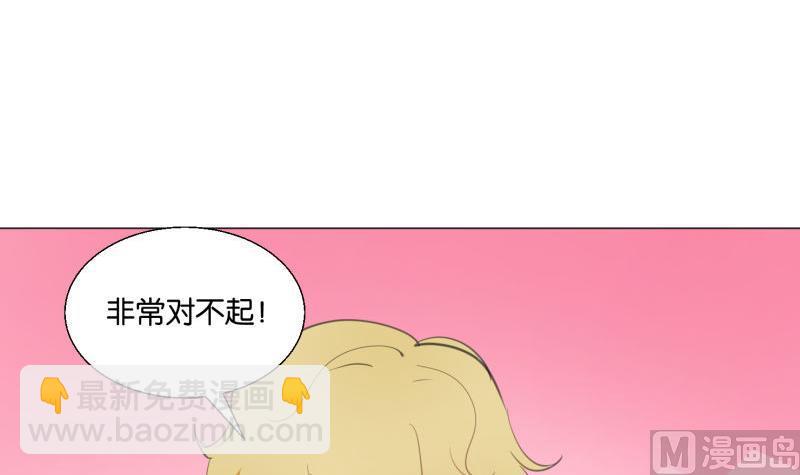 第68话 道歉-第68话