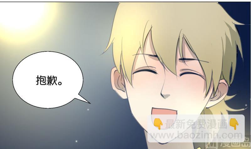 第68话 道歉-第68话