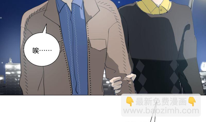 第68话 道歉-第68话