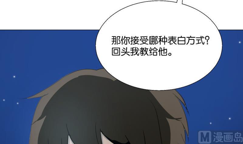 第68话 道歉-第68话