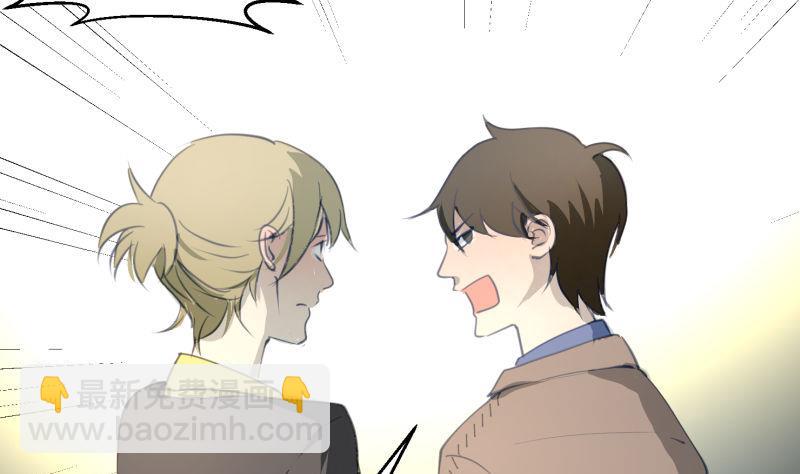 第68话 道歉-第68话