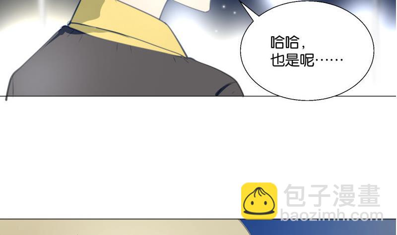 第68话 道歉-第68话