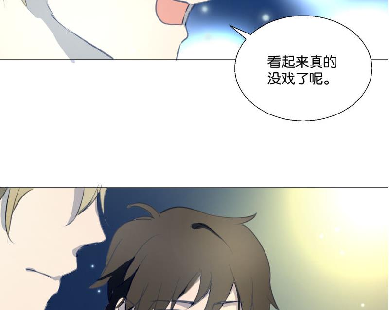 第68话 道歉-第68话