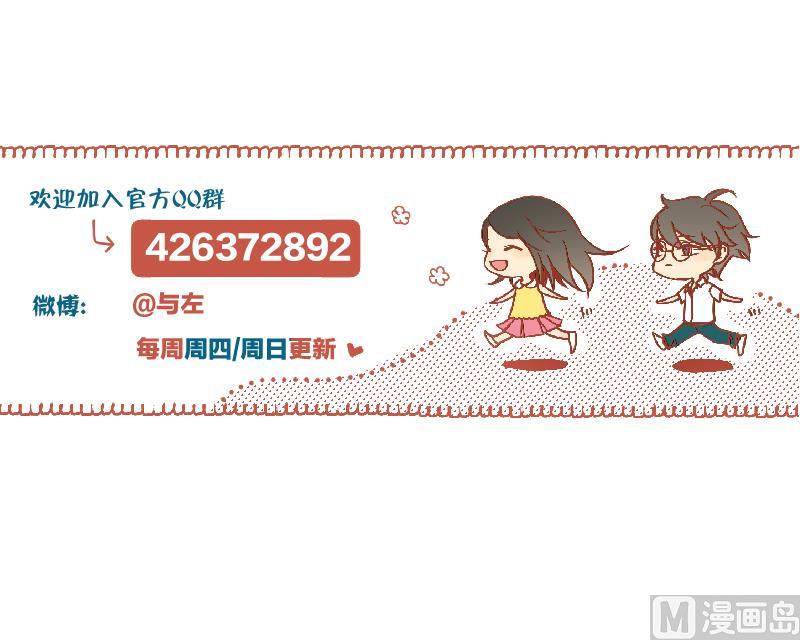 第68话 道歉-第68话