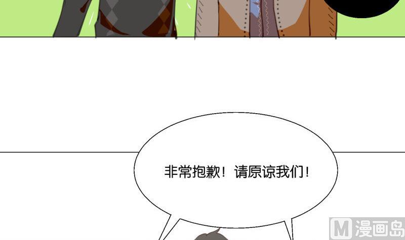 第68话 道歉-第68话