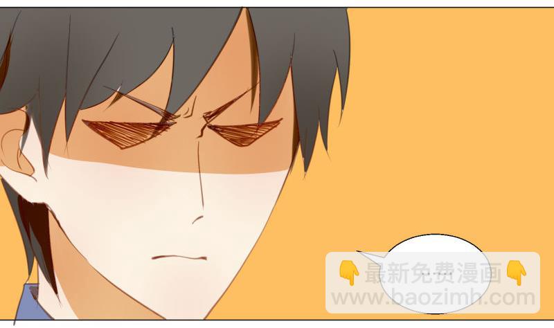 第68话 道歉-第68话