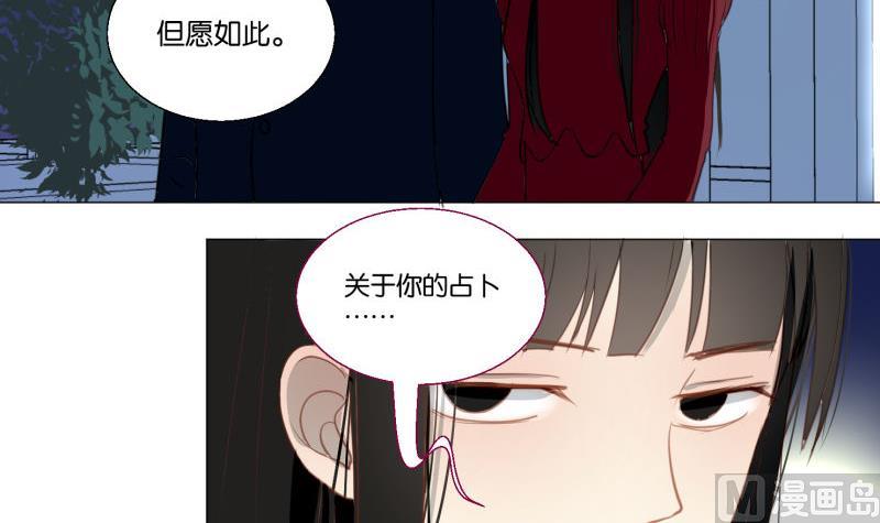 第70话 晚饭吃面-第70话