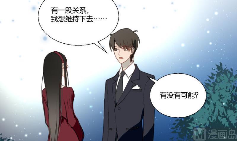 第70话 晚饭吃面-第70话