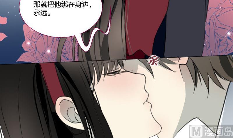 第70话 晚饭吃面-第70话