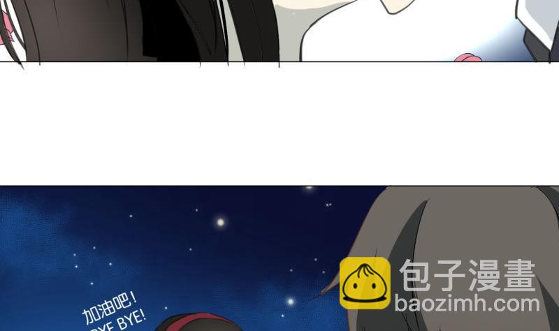 第70话 晚饭吃面-第70话