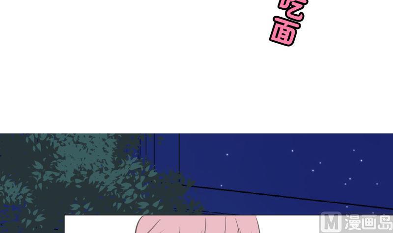 第70话 晚饭吃面-第70话