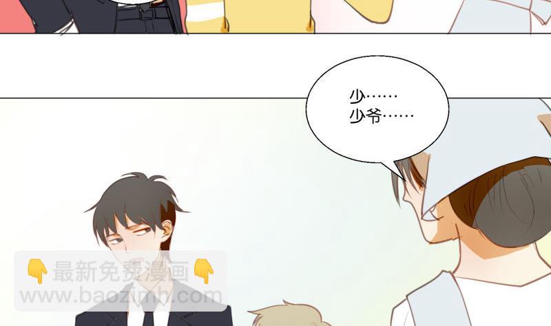 第70话 晚饭吃面-第70话