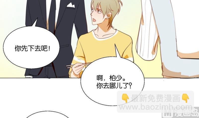 第70话 晚饭吃面-第70话