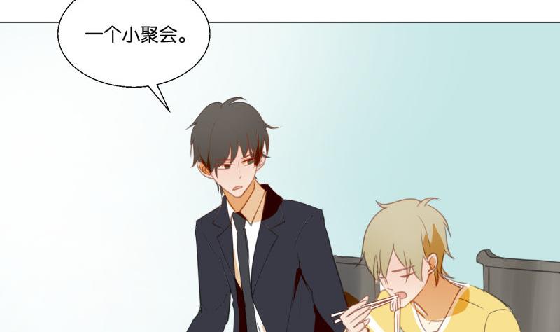 第70话 晚饭吃面-第70话