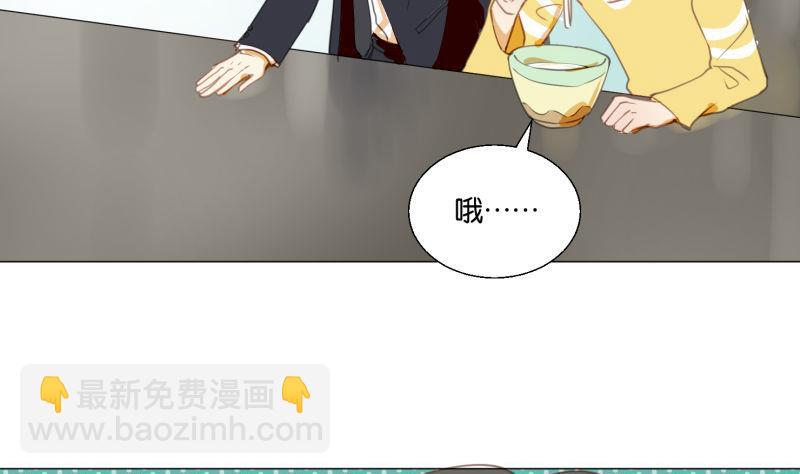 第70话 晚饭吃面-第70话