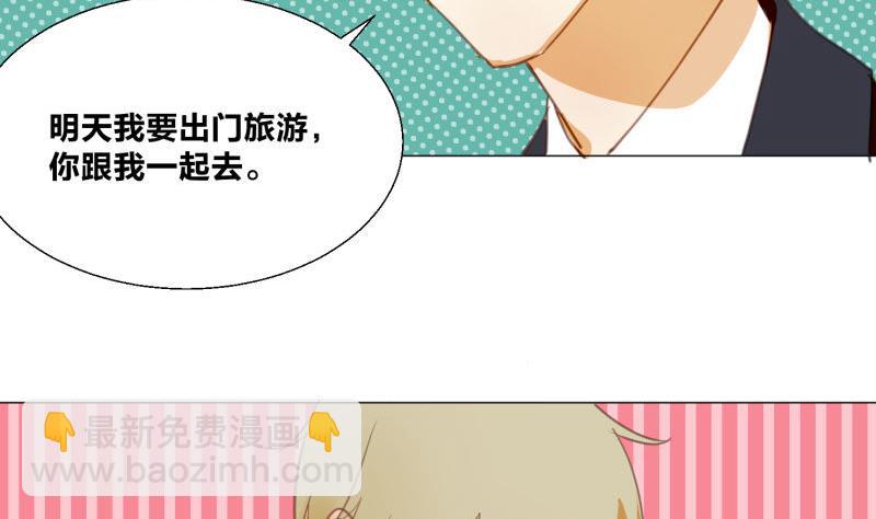 第70话 晚饭吃面-第70话