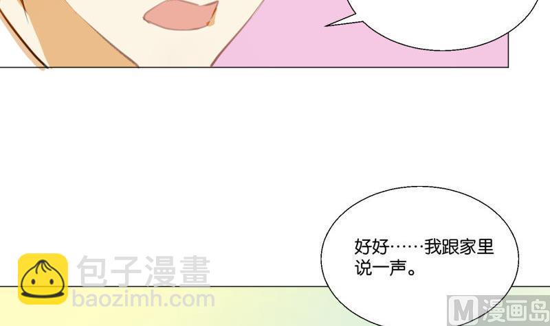 第70话 晚饭吃面-第70话