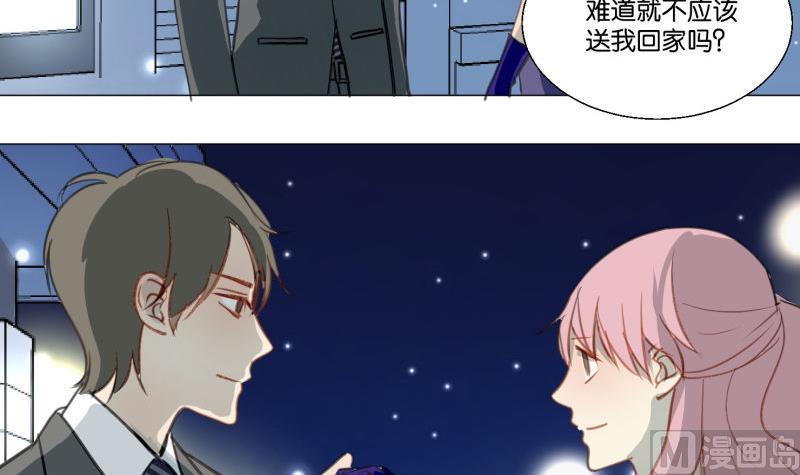 第70话 晚饭吃面-第70话