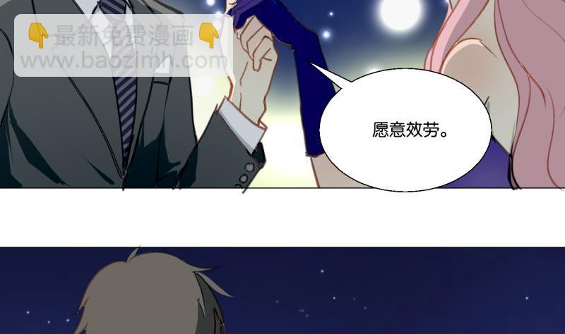 第70话 晚饭吃面-第70话