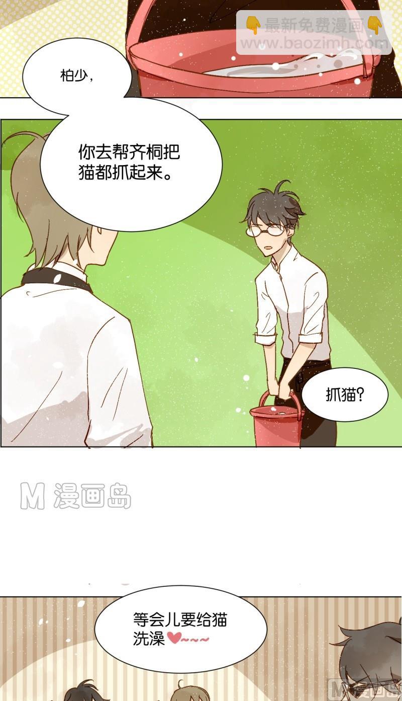 第08话 人猫大战-第8话