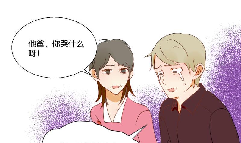 第72话 哥哥-第72话