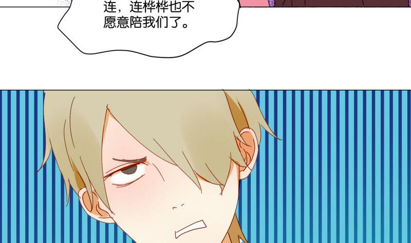 第72话 哥哥-第72话