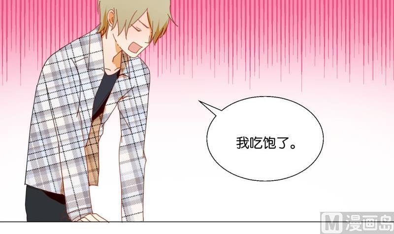 第72话 哥哥-第72话