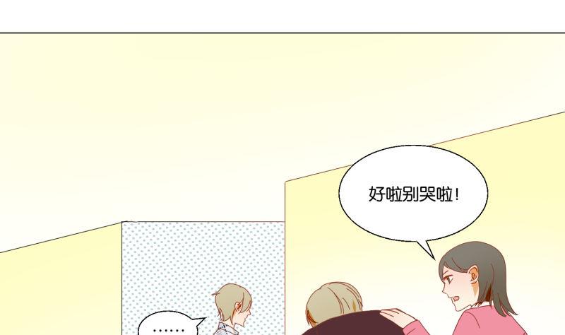 第72话 哥哥-第72话