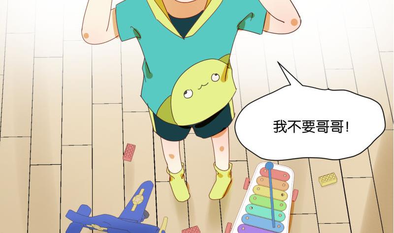 第72话 哥哥-第72话