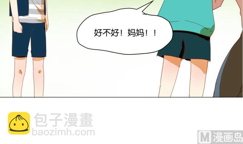 第72话 哥哥-第72话