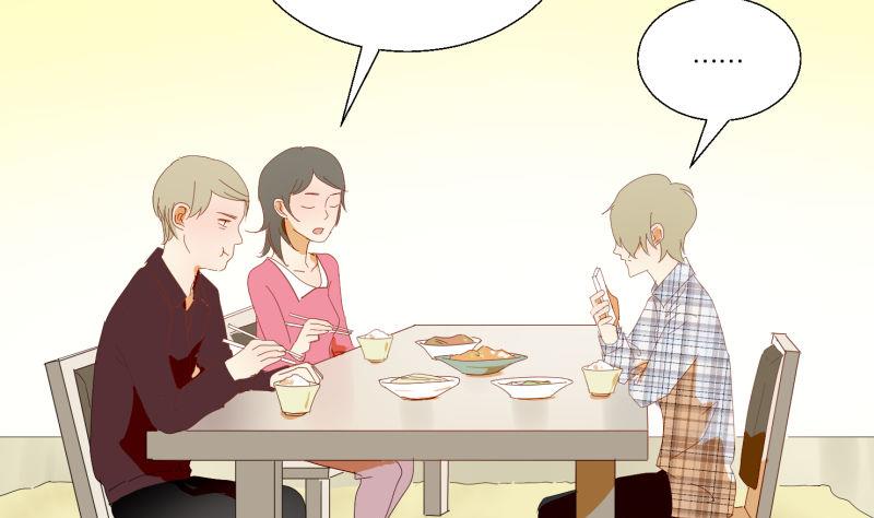 第72话 哥哥-第72话