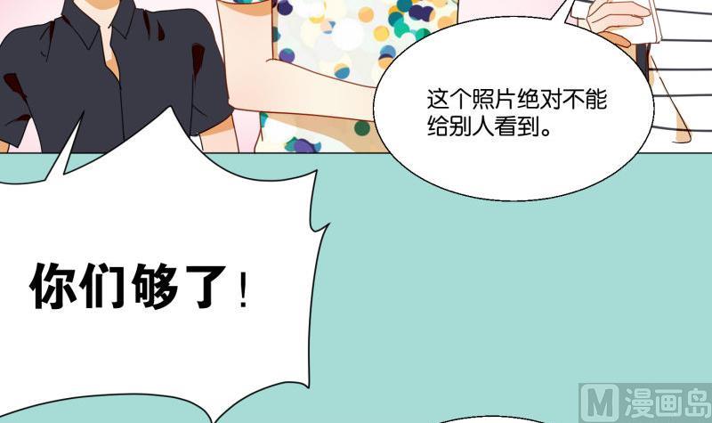 第74话 大冒险(1/2)-第74话