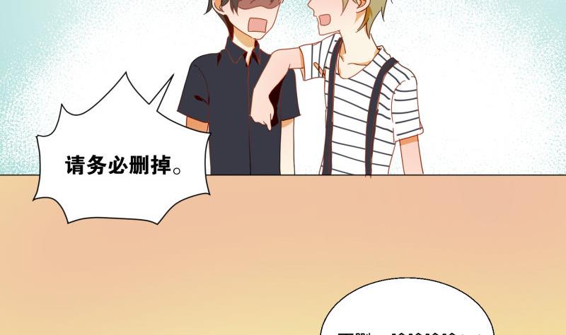 第74话 大冒险(1/2)-第74话